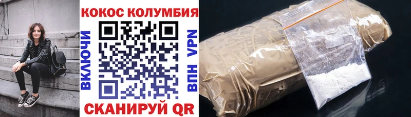 Купить наркотики Городище МЕГА маркетплейс Меф ГАШ Конопля COCAIN