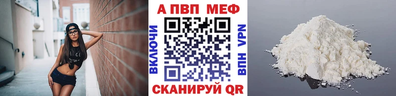 Альфа ПВП СК КРИС  Городище 