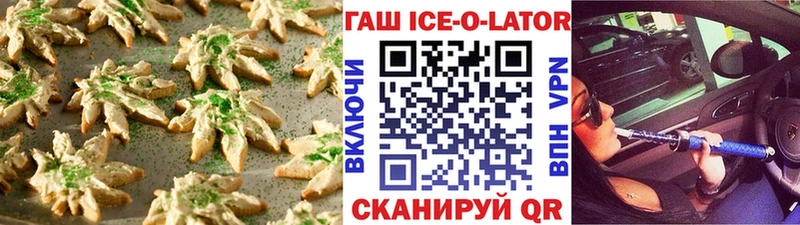 Еда ТГК конопля  Городище 