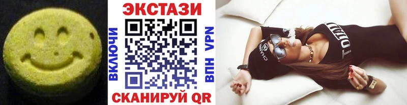 ЭКСТАЗИ VHQ  дарнет шоп  omg tor  Городище 