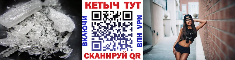Кетамин VHQ  Городище 