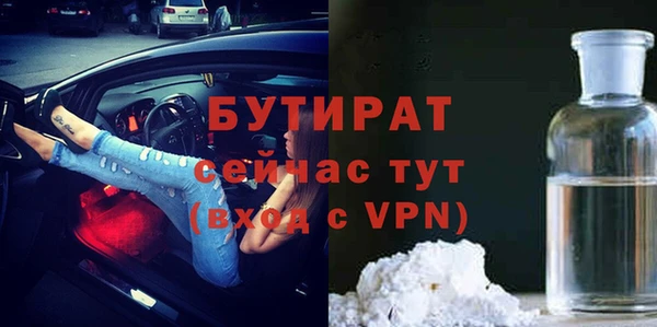 стаф Богородск