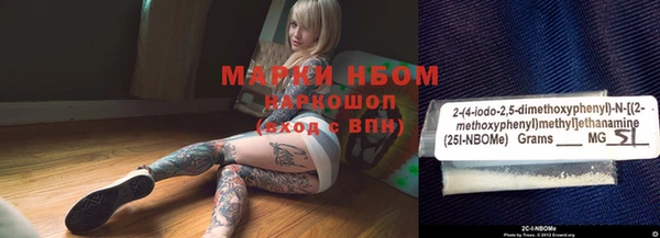 спайс Богородицк