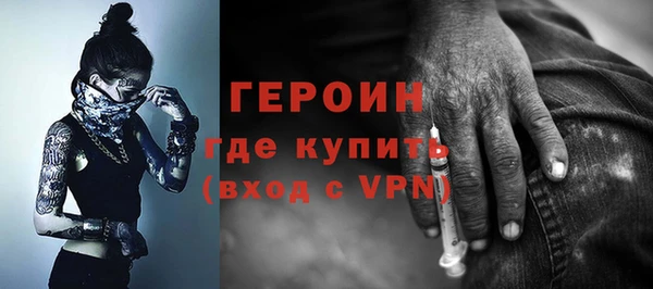 стаф Богородск
