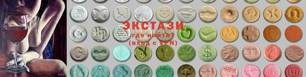 спайс Богородицк