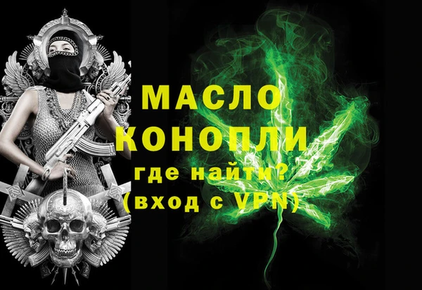 стаф Богородск