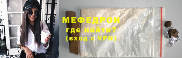 спайс Богородицк