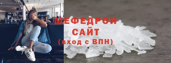 стаф Богородск