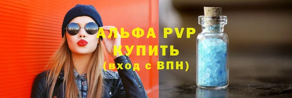 спайс Богородицк