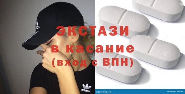 спайс Богородицк
