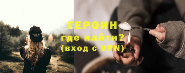 спайс Богородицк