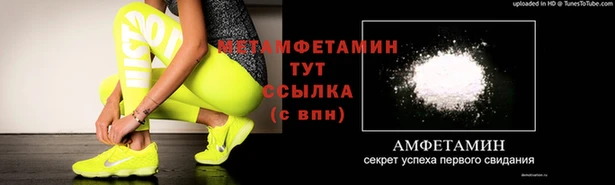 стаф Богородск