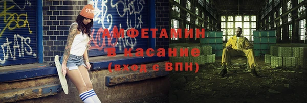 спайс Богородицк