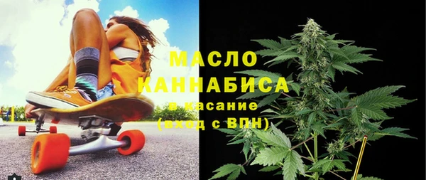спайс Богородицк