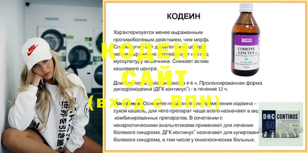 спайс Богородицк