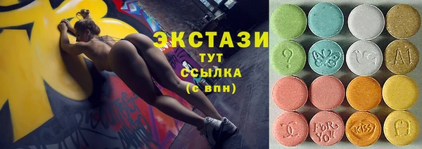 спайс Богородицк