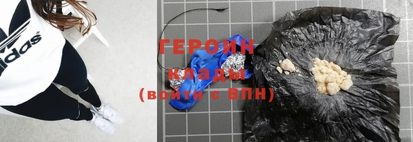 спайс Богородицк
