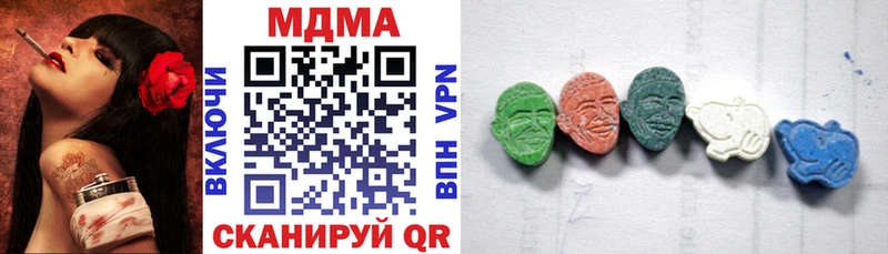 OMG маркетплейс  Городище  MDMA VHQ 