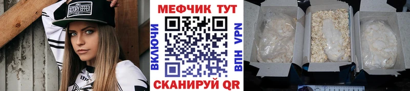 площадка телеграм  Городище  МЕФ мука 