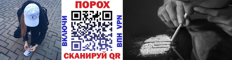 Метамфетамин Methamphetamine  купить закладку  мориарти телеграм  Городище 