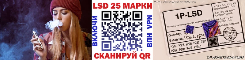 Наркотические марки 1,5мг  закладка  blacksprut ссылки  Городище 