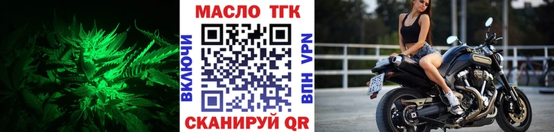 ТГК вейп с тгк  цены   Городище 